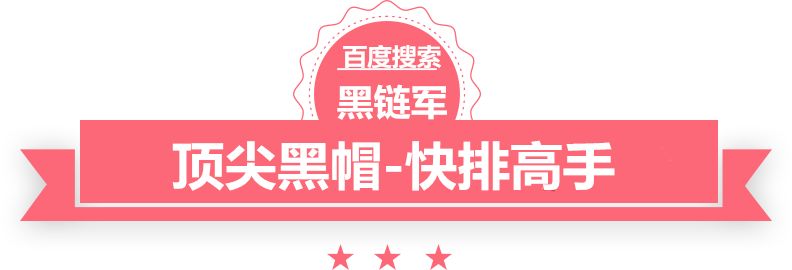 2024澳门天天开好彩大全香港易门seo优化